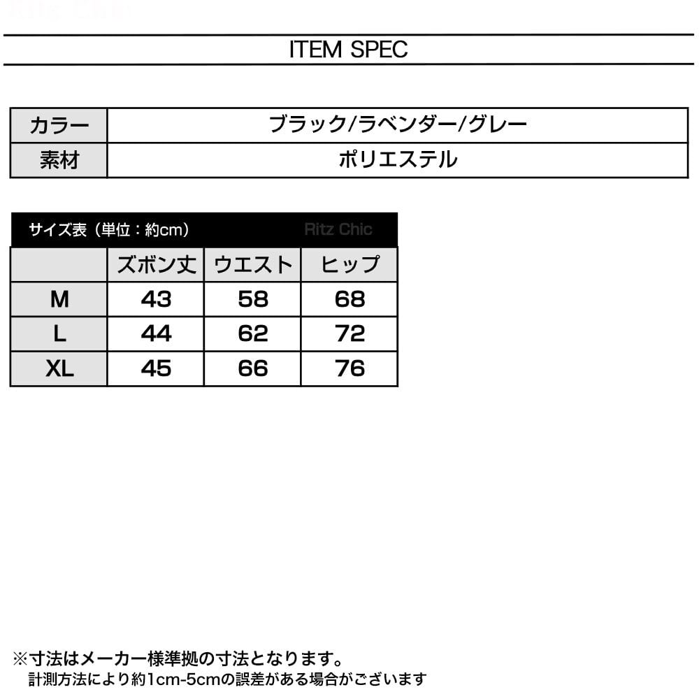 【送料無料】 ショートパンツ スカート付き ヨガパンツ レディース 春夏 韓国 スポーツ ヨガ ダンス フィットネス ジム ジョギング 運動 ストレッチ ポケット付き 大人可愛い 大人女子
