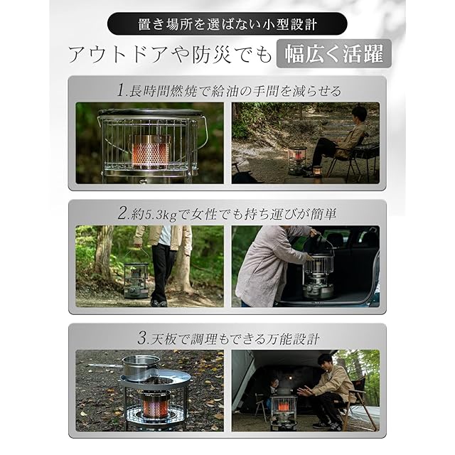 PASECO パセコ JKH-1S グレー 対流型 石油ストーブ 灯油 キャンプ