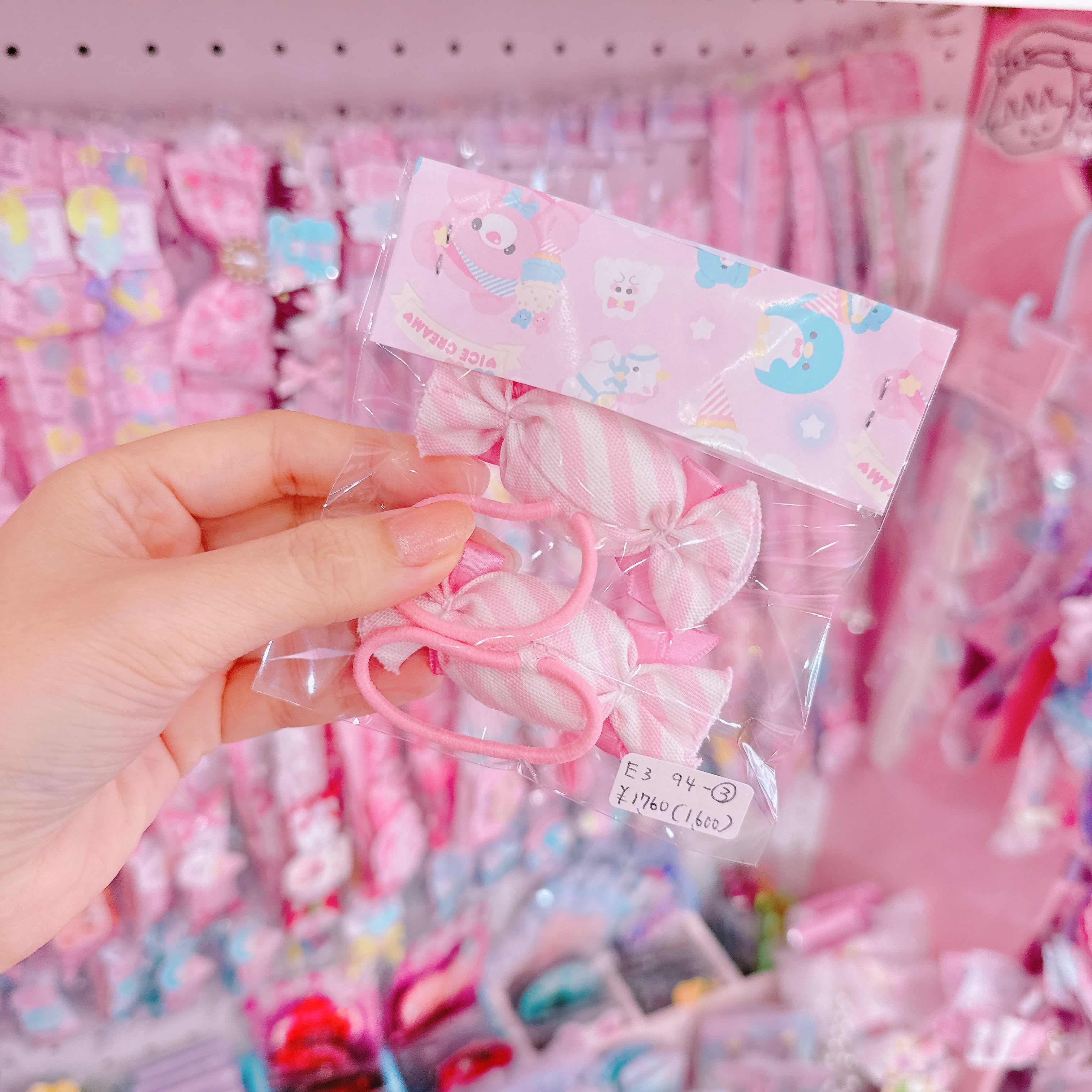 【E3】94-3キャンディリボンツインヘアゴム