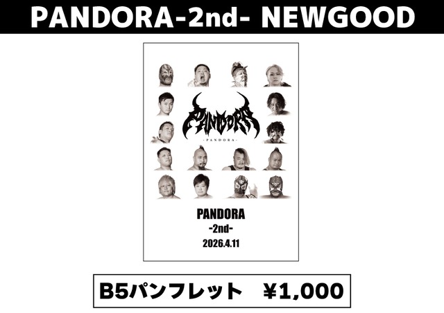 2021年 春パンフレット