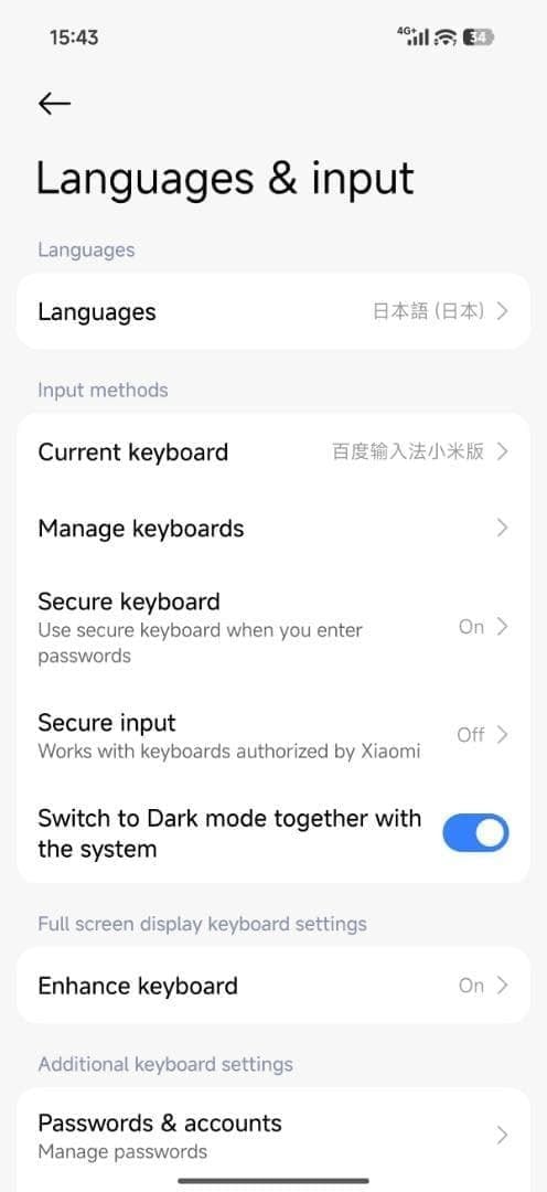 新品未開封】XIAOMI 17 Pro Max 12GB/512GB 中国版 | hanhanmobile
