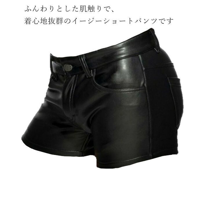 革パンツ ショートパンツ メンズ 短パン レザーパンツ カーゴ 革パンツ ショートパンツ メンズ 短パン レザーパンツ カーゴ