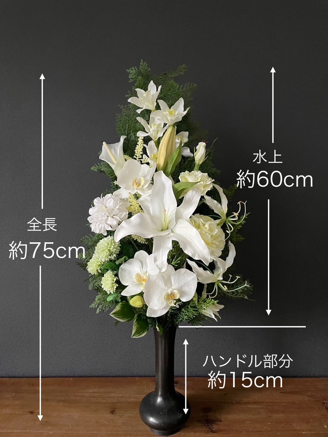 寺院用造花仏花 カサブランカ白グラデーション アーティフィシャル