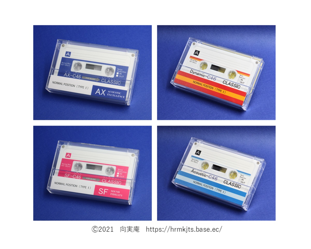 カセットテープ　　色々