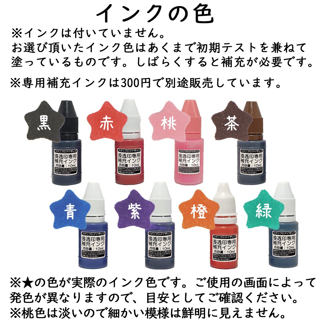 オーダーメイド】浸透印 9 x 47 mm ハンドメイド キャップ付き