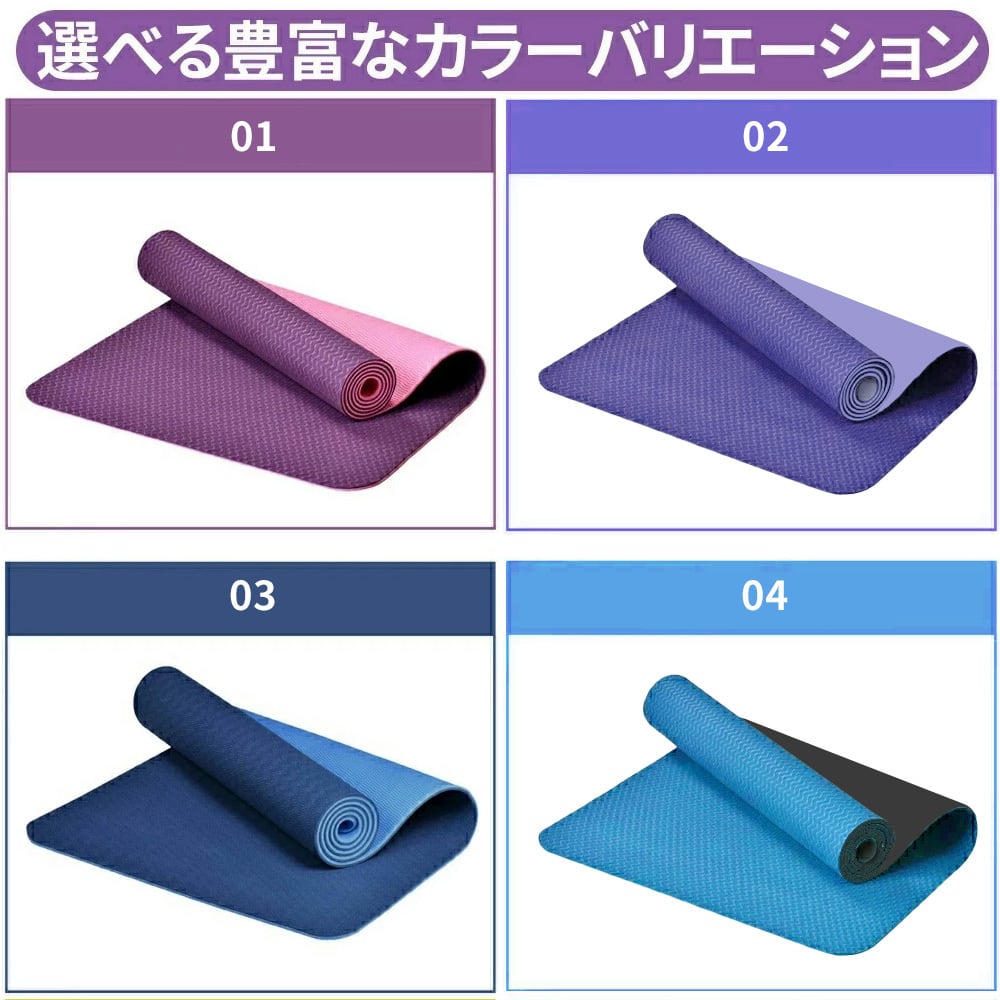 yjdtxk ヨガマット 6mm TPE 素材 厚手 バンド 付き ピラティスマット