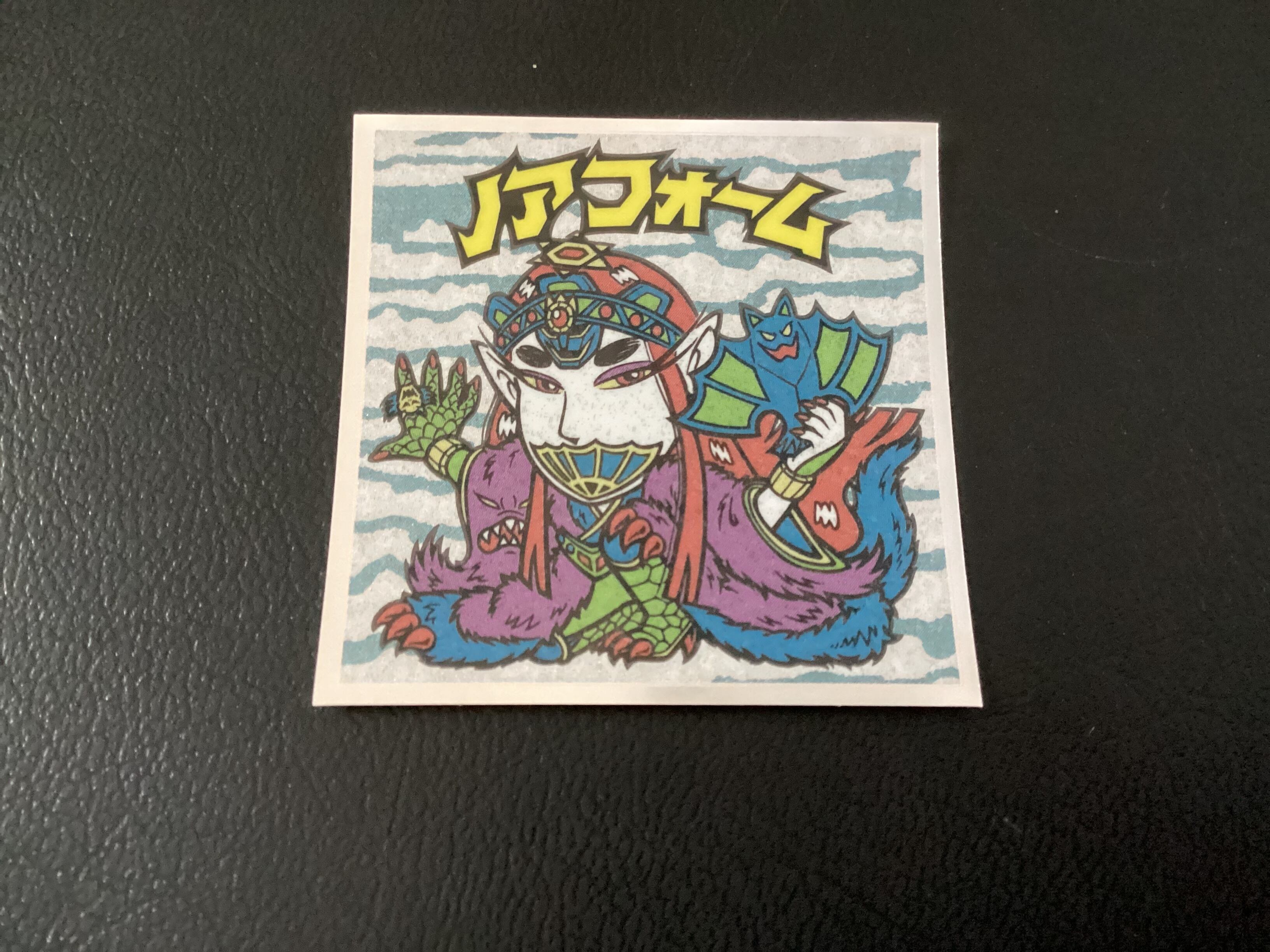 ヘッドだらけのビックリマン 「ブラックゼウス」 No.10 | 龍