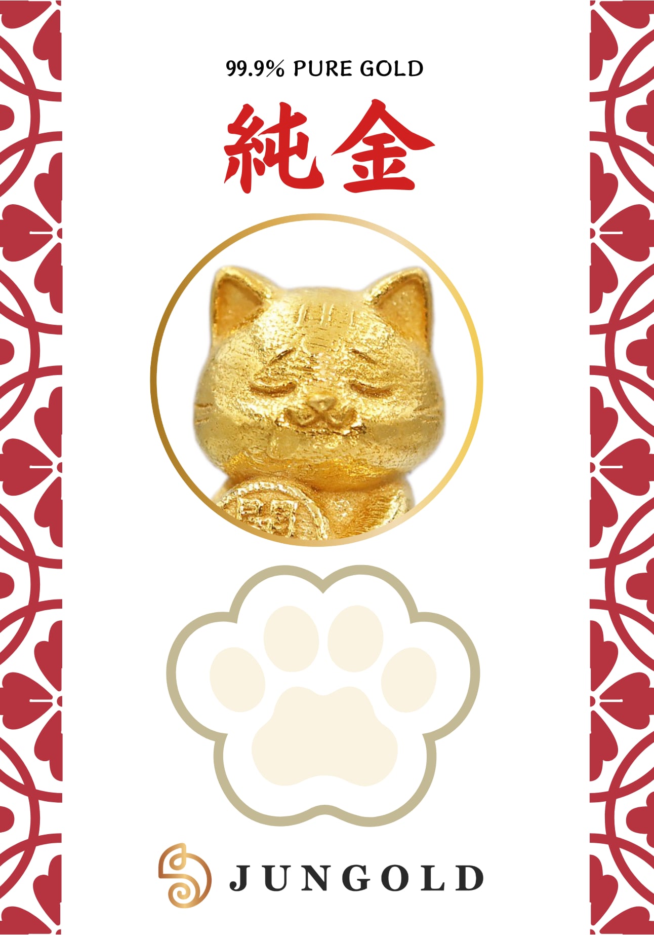 開運絵画　ねこ船　レア 開運絵画 ねこ船 レア
