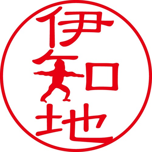 伊知地 - カジュアル（商品コード：02169）