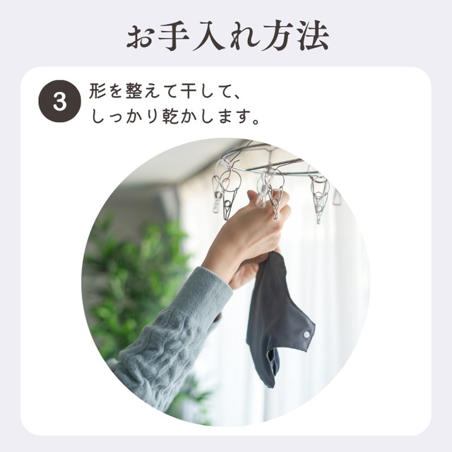 FOLLISSI Daily(布ライナー)サックスブルー｜おりもの用