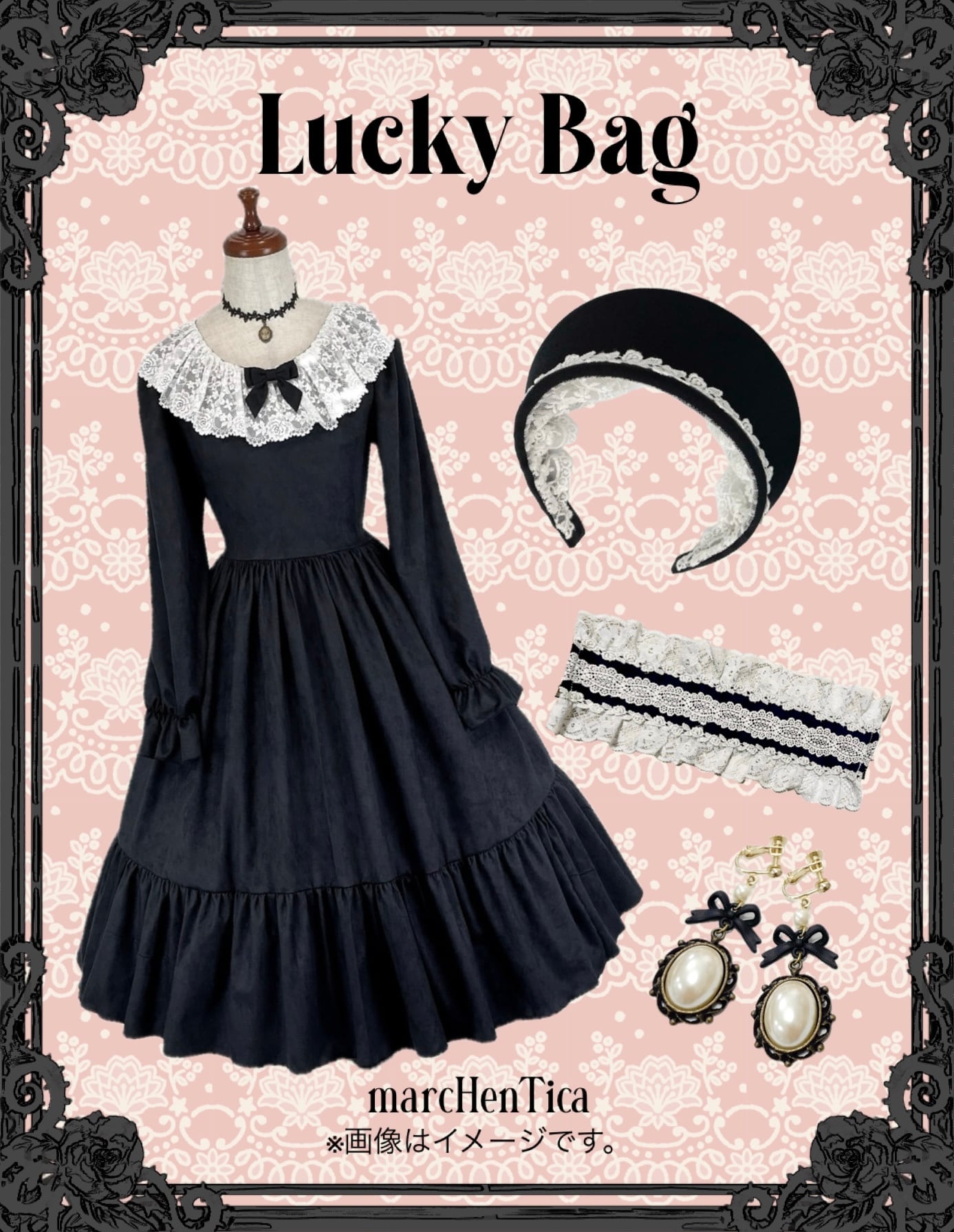 marcHenTica | HirokoTokumine