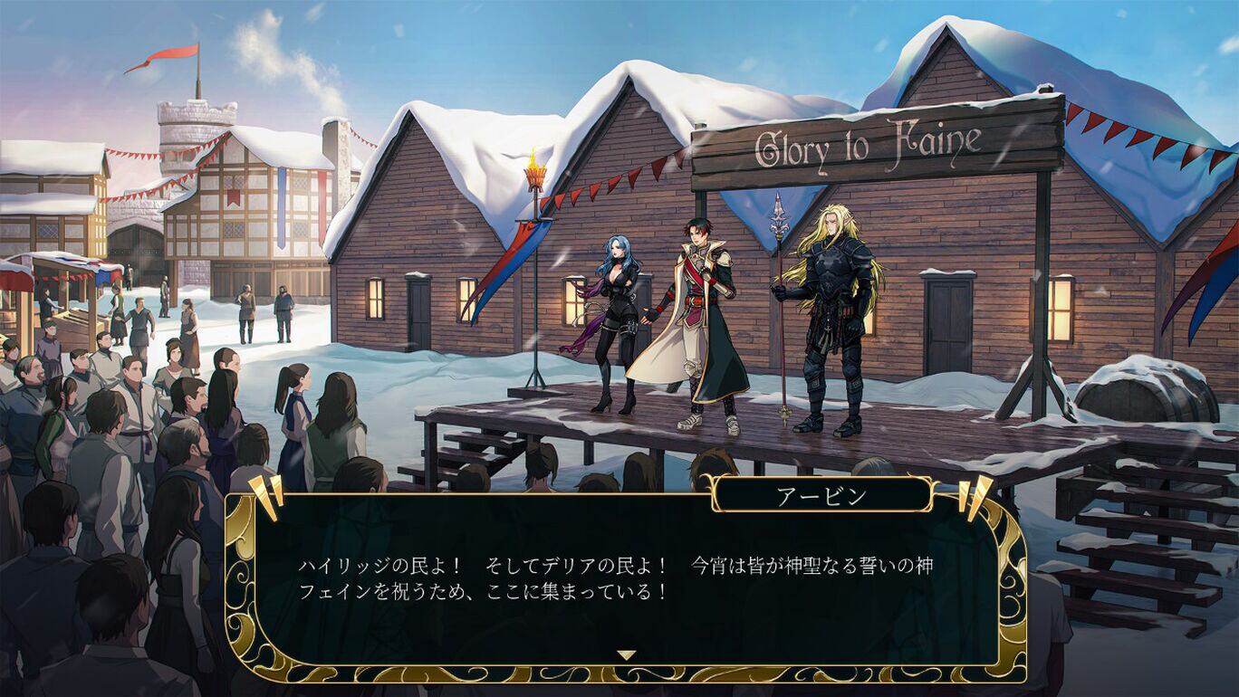 新品／限定】Dark Deity【switch】 | RareGames-Japan