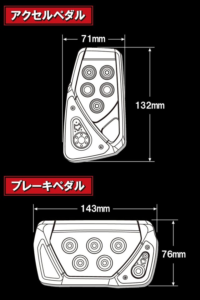 カーメイト(CARMATE) 車用 本格 GT ペダル セット RAZO GT SPEC ATーS アルミダイキャスト レッド アルマイト アクセル ・ ブレーキ カバー RP101RE