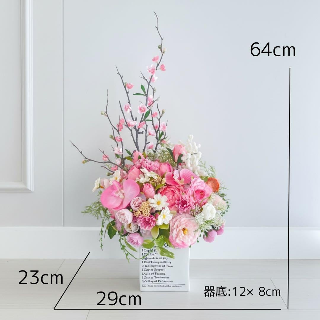 春爛漫 桃と牡丹の優雅なアレンジメント｜桃の節句・誕生日・退職祝い