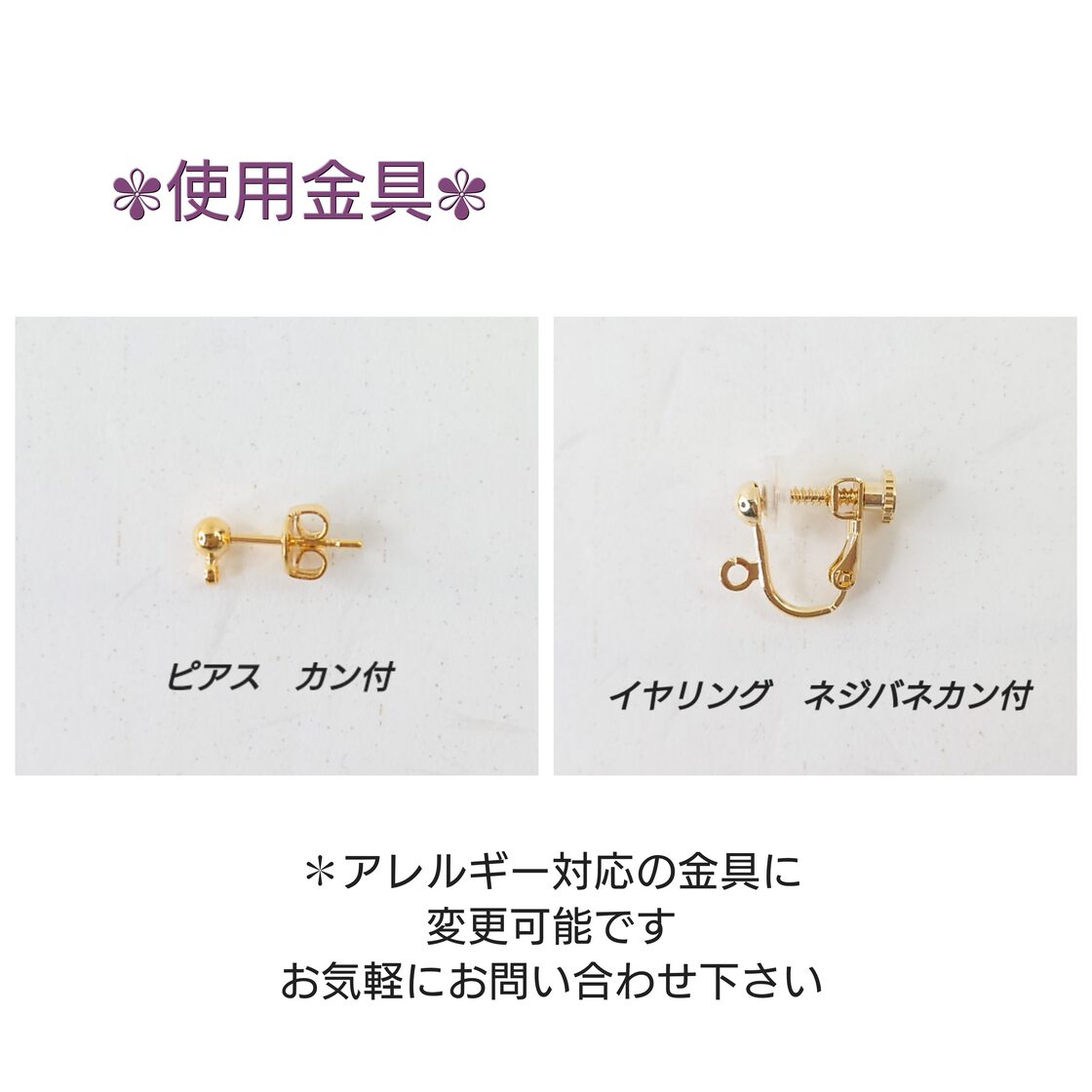 フルーレットシリーズ・ロングバージョン（白＆青色ブルー系 