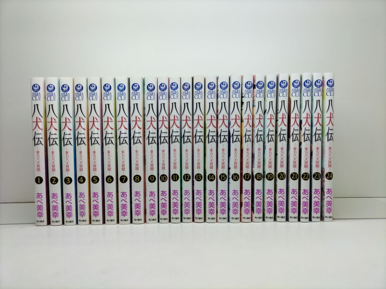 もやしもん 石川雅之 [1-13巻 漫画全巻セット/完結] | Pay ID