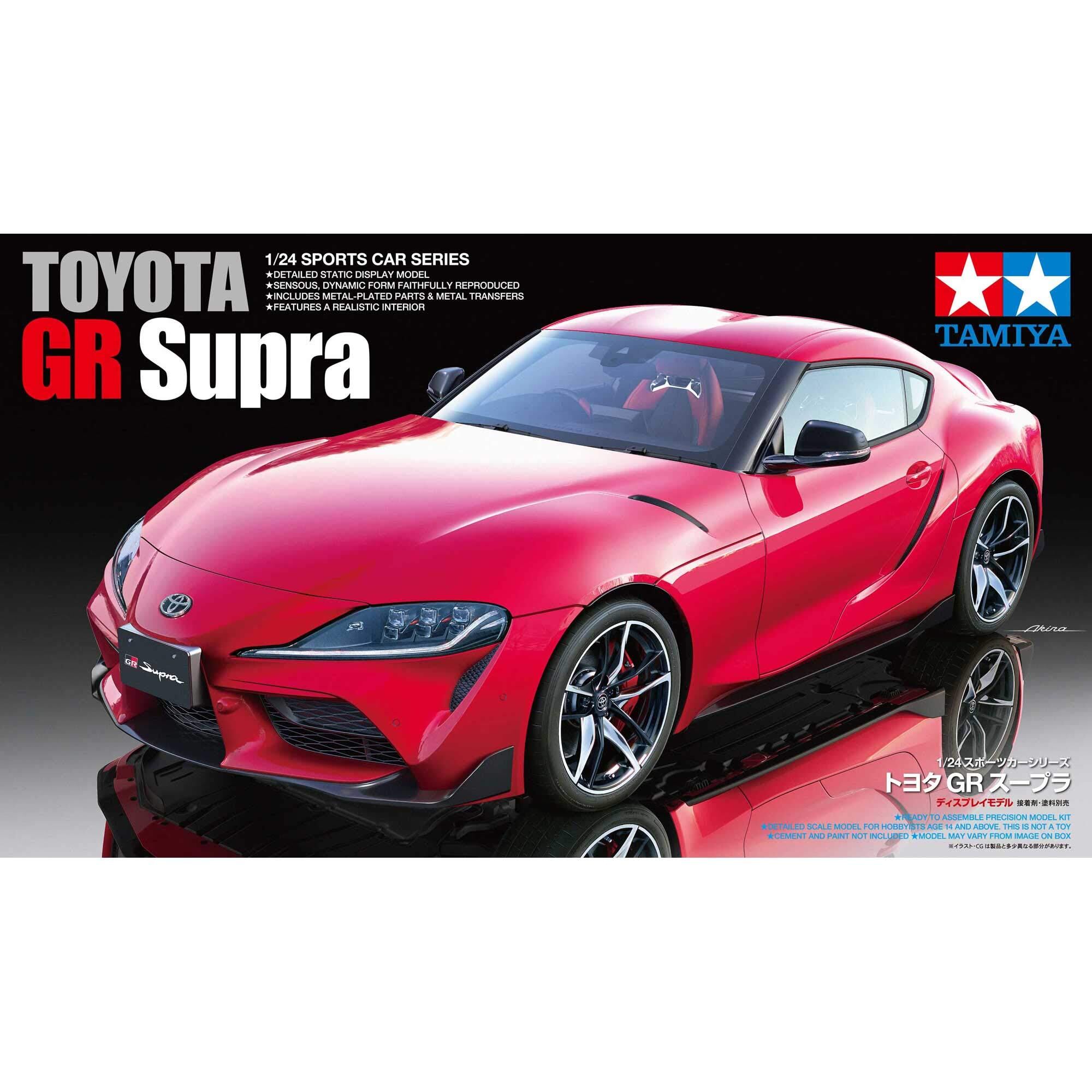 タミヤ(TAMIYA) 1/24 スポーツカーシリーズ No.351 トヨタ GR スープラ