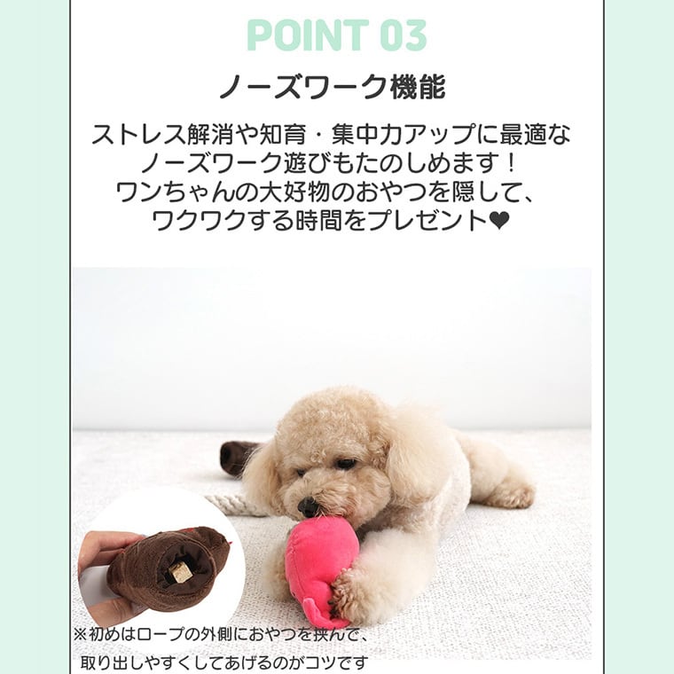 happy meal snack rope toy 4color / 犬 おもちゃ ノーズワーク トイ ペット用 カシャカシャ 噛む 音が鳴る 知育玩具 鳴き笛入り 可愛い わんちゃん おもちゃ おやつ隠し ストレス解消 韓国 ペット用品