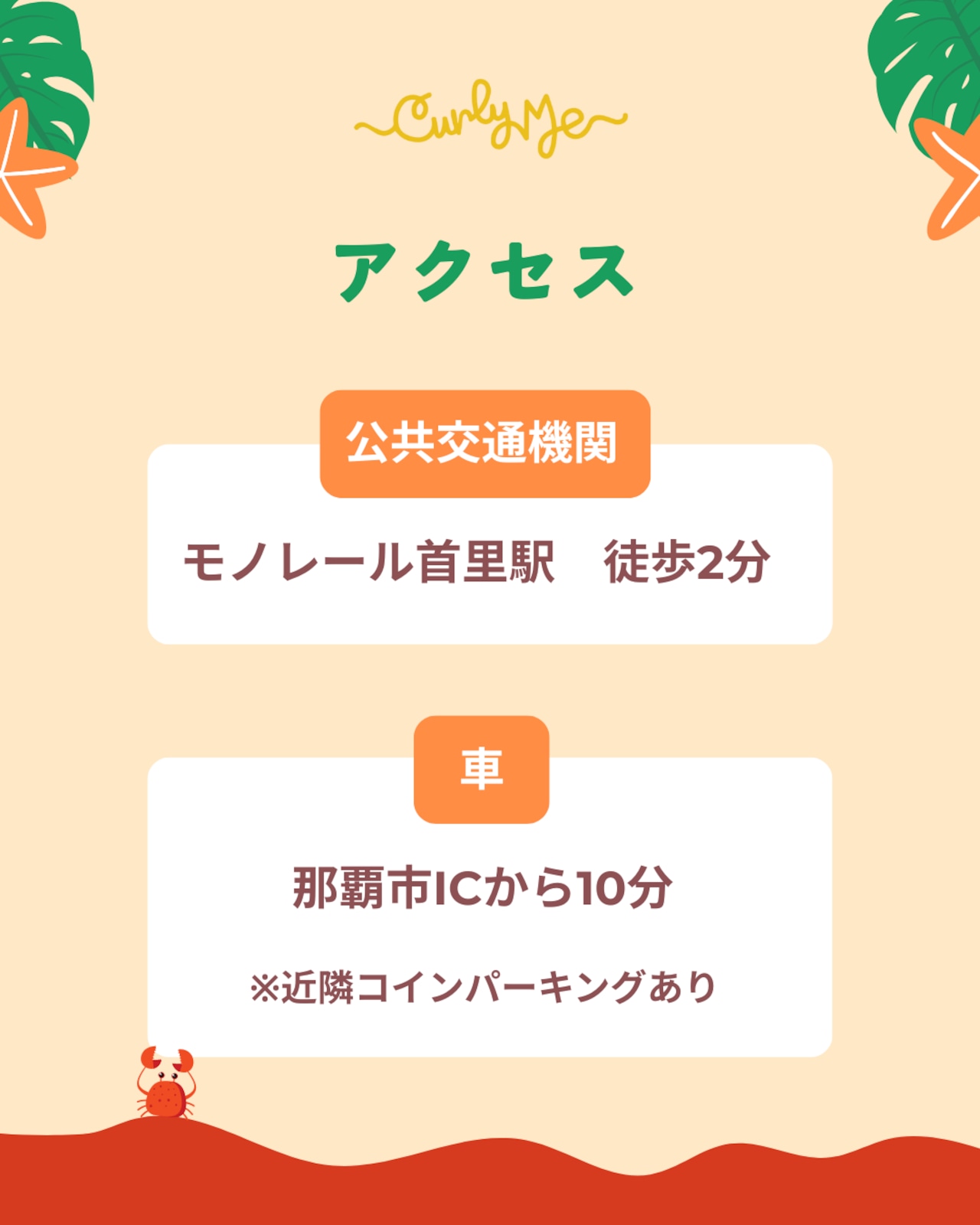 カーリーヘア Workshop in 沖縄