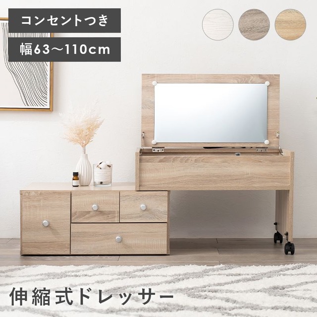 テーブル MT-6356 幅100×奥行45×高さ40cm