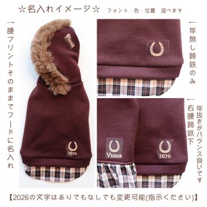 お馬さんワンピース2026