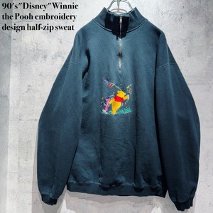 90's"Disney"Winnie the Pooh embroidery design half-zip sweat