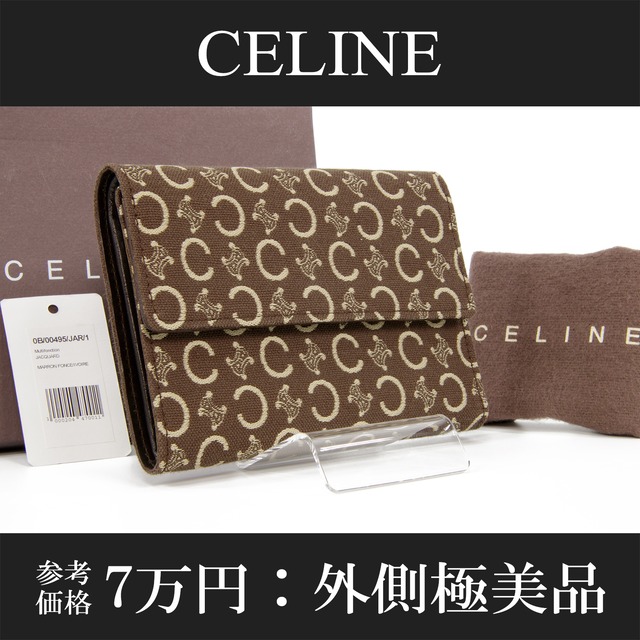 【本物・送料無料・外側極美品】セリーヌ・短財布・三つ折り財布(Cマカダム・人気・レア・珍しい・茶色・ブラウン・女性・D132)