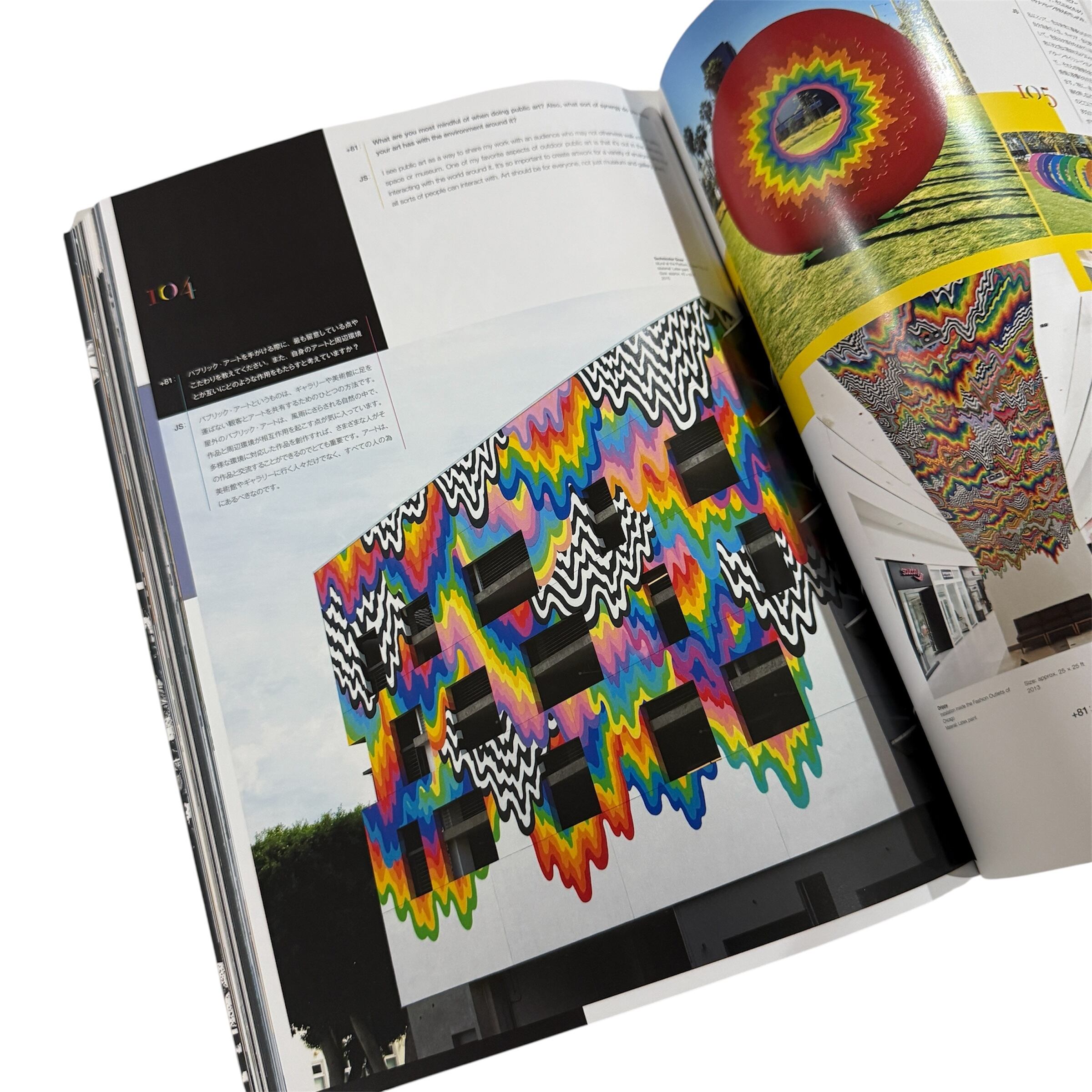 雑誌】+81(PLUS EIGHTY ONE) vol.90: The Evolution of Graphics from
