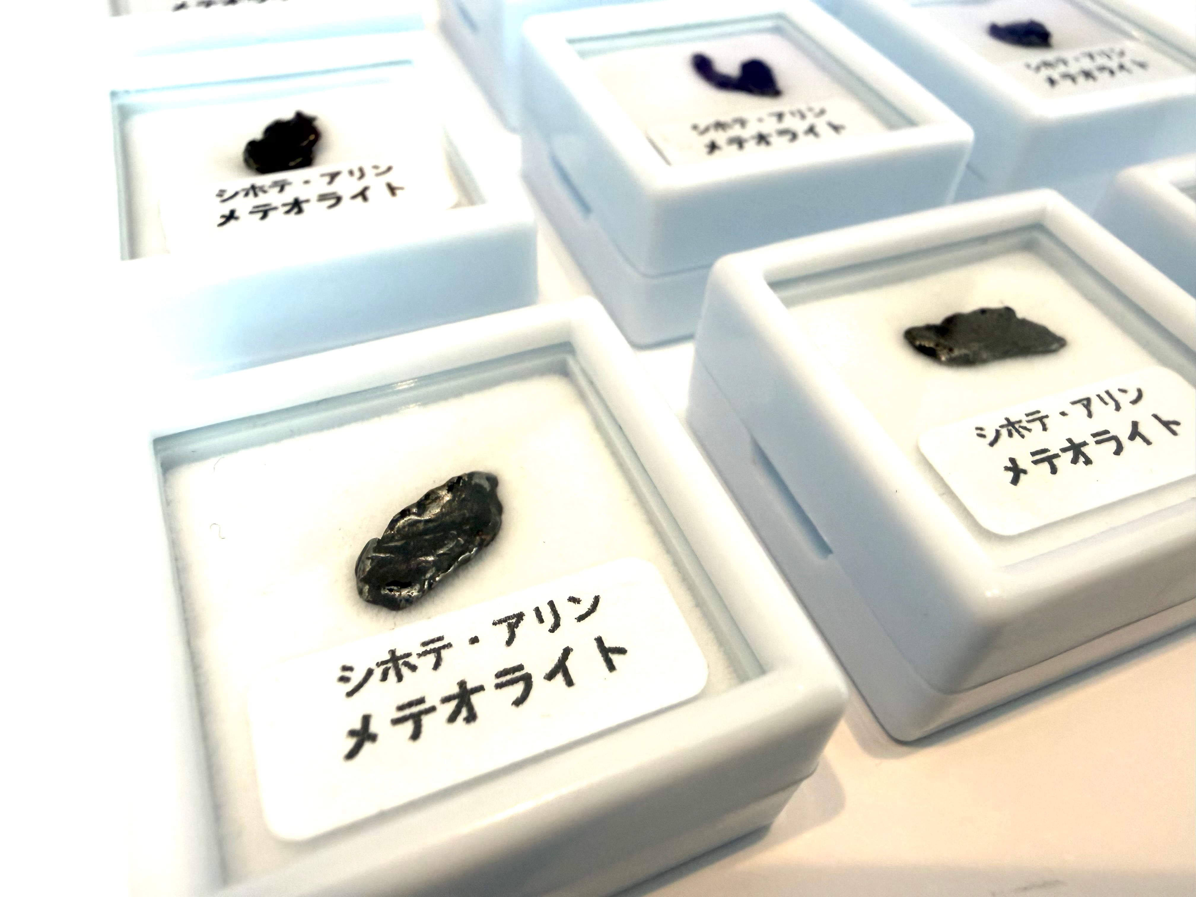 【676g】　シホテアリン　隕石　メテオライト　原石 シホテ・アリン隕石（メテオライト）BOX［No.K-529］ | デザイン