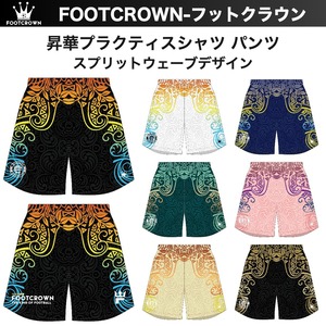 昇華プラクティスパンツ "スピリットウェーブデザイン" 130〜4XL サッカー フットサル