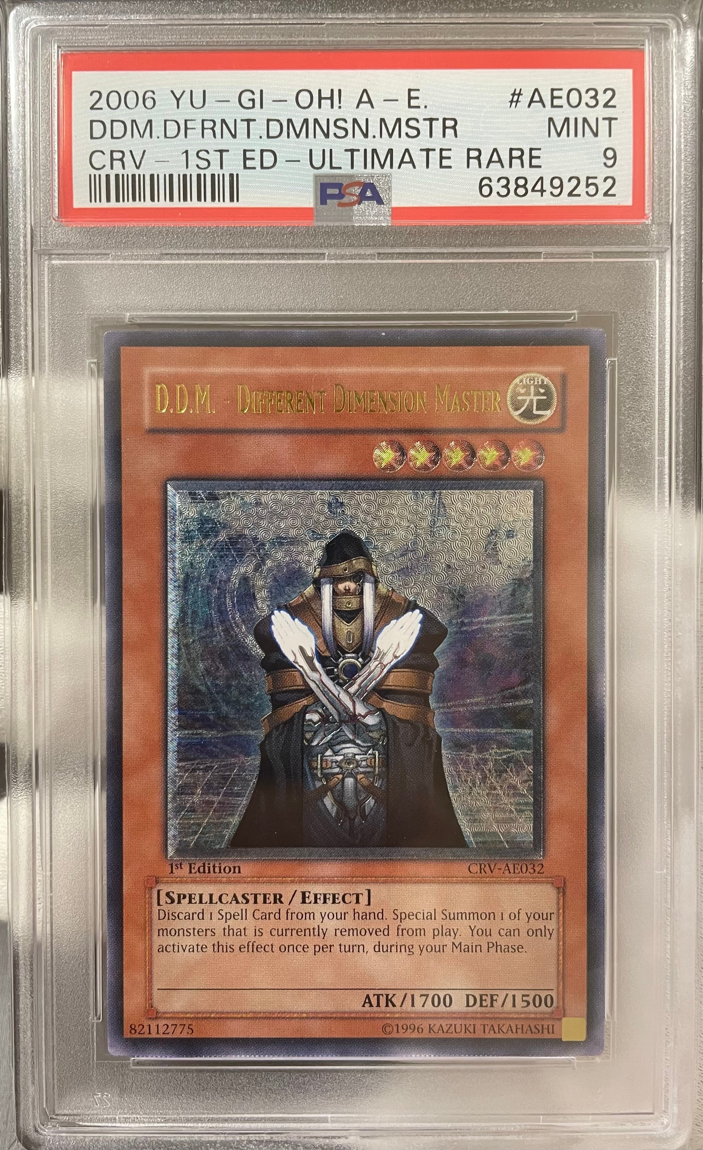 D.D.M 旧アジア レリーフ PSA9 D.D.M 旧アジアレリーフPSA9