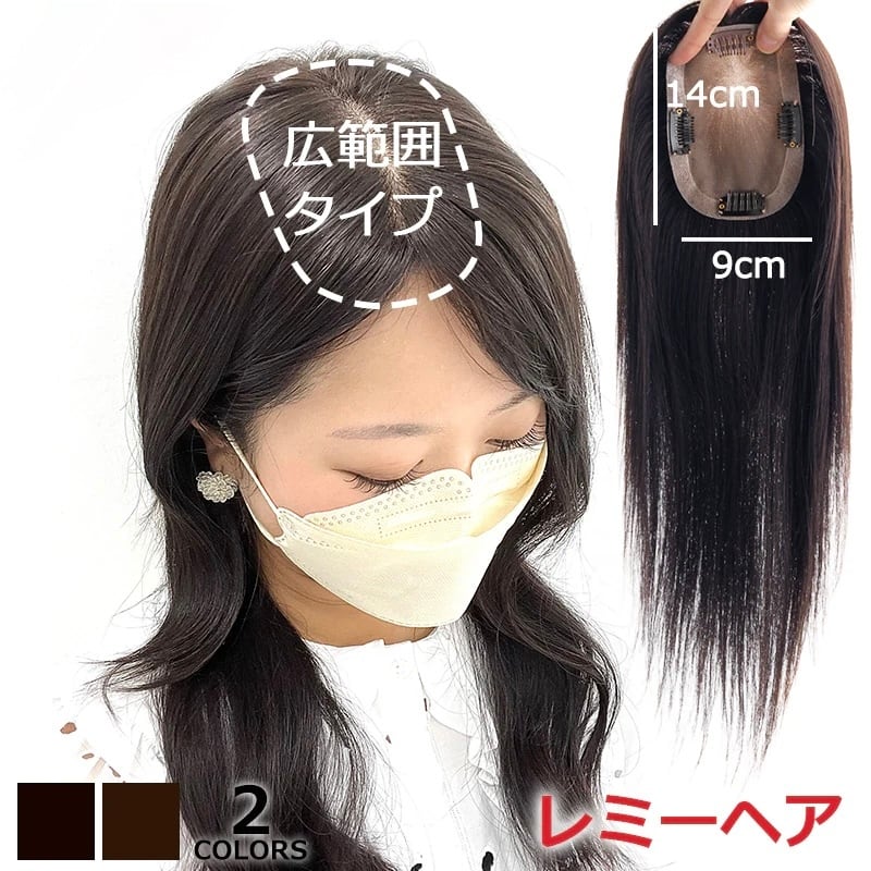 fuwari