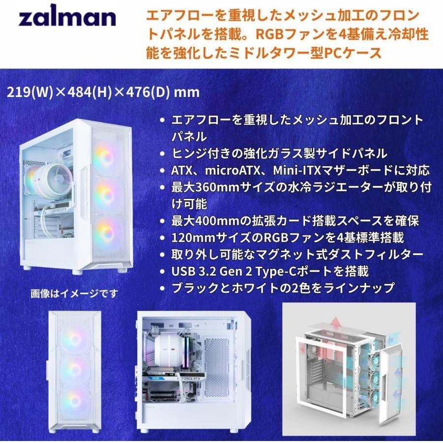アウトレット】ゲーミングPC デスクトップ 整備済み GTX1070Ti Core i5
