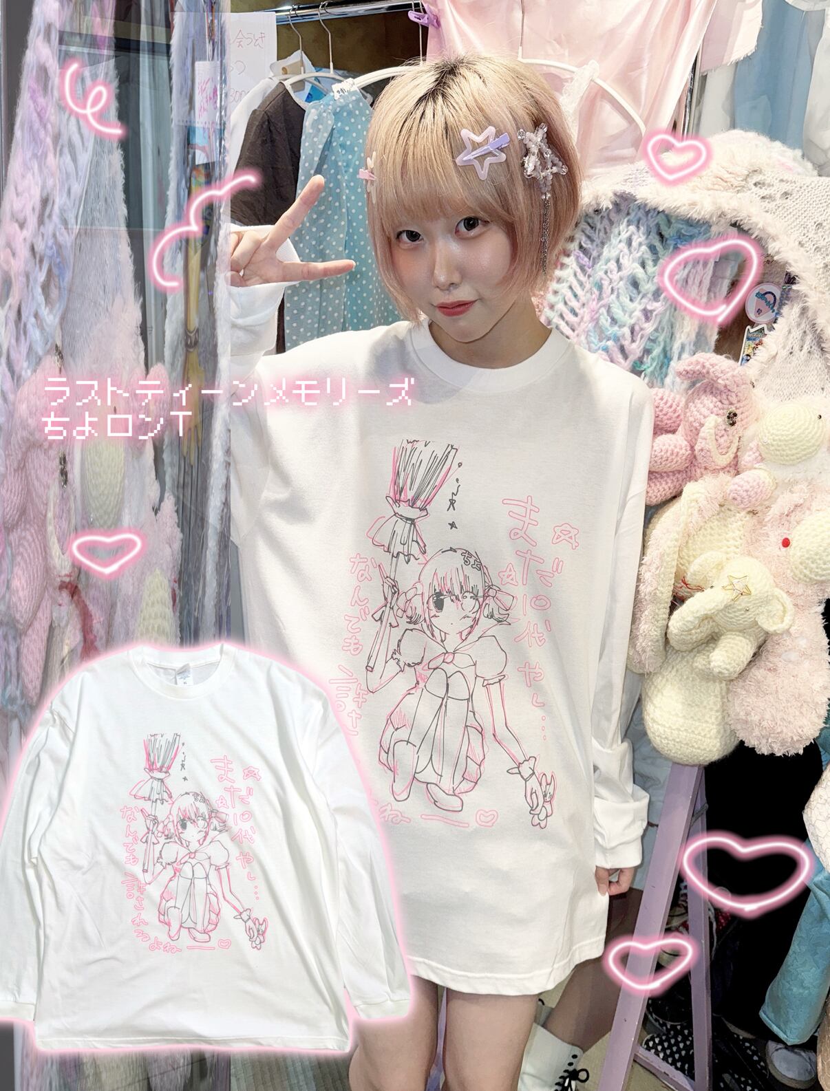 【雀蜂】リメイク古着 雀蜂