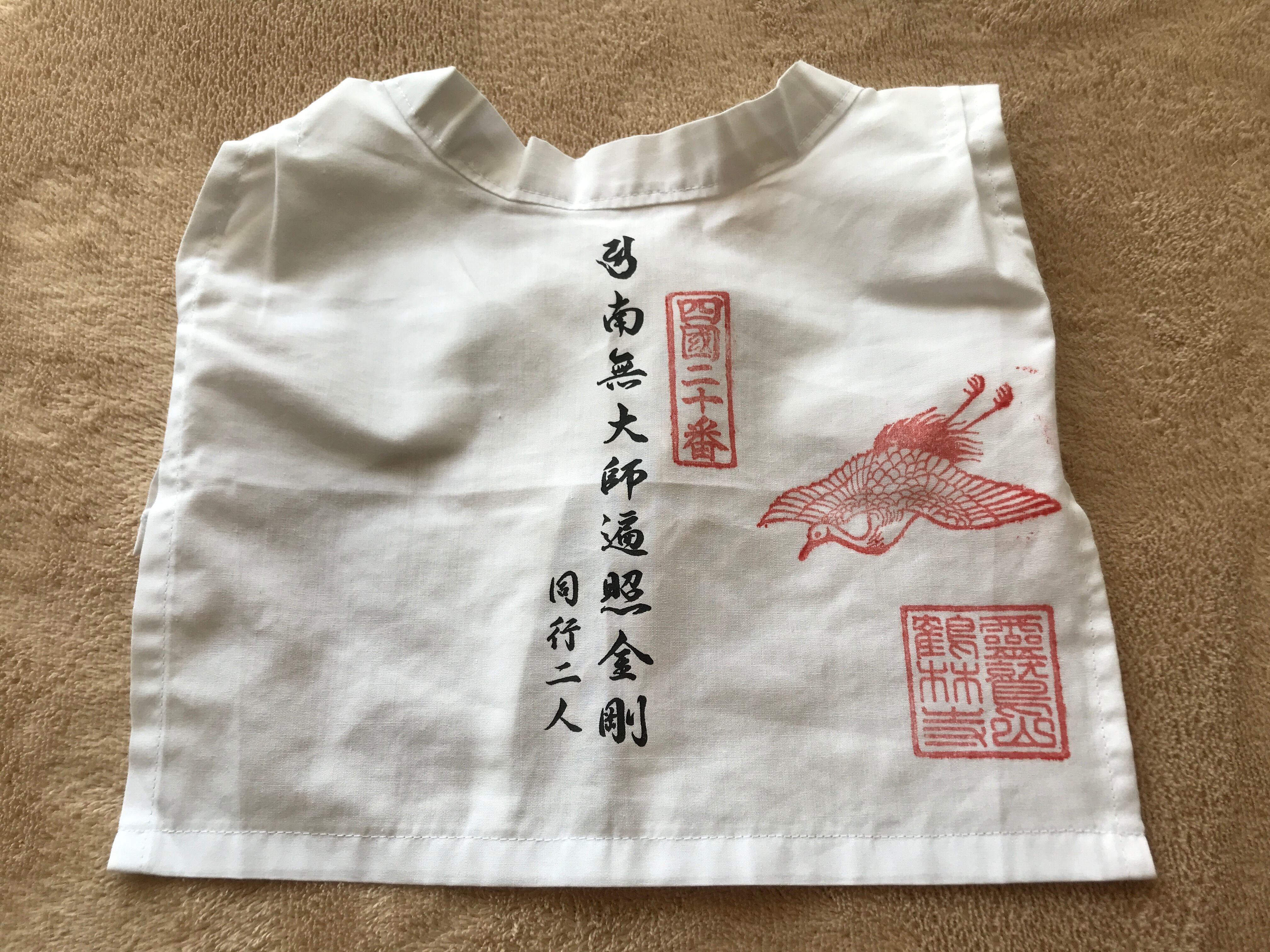 ペット用お遍路白衣さんや袋付き&輪袈裟 三点セット Lサイズ 【公式通販】
