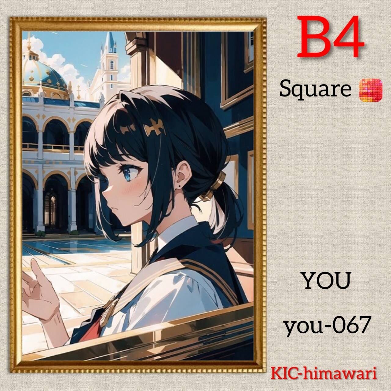 B4サイズ 四角ビーズ【you-067】ダイヤモンドアート