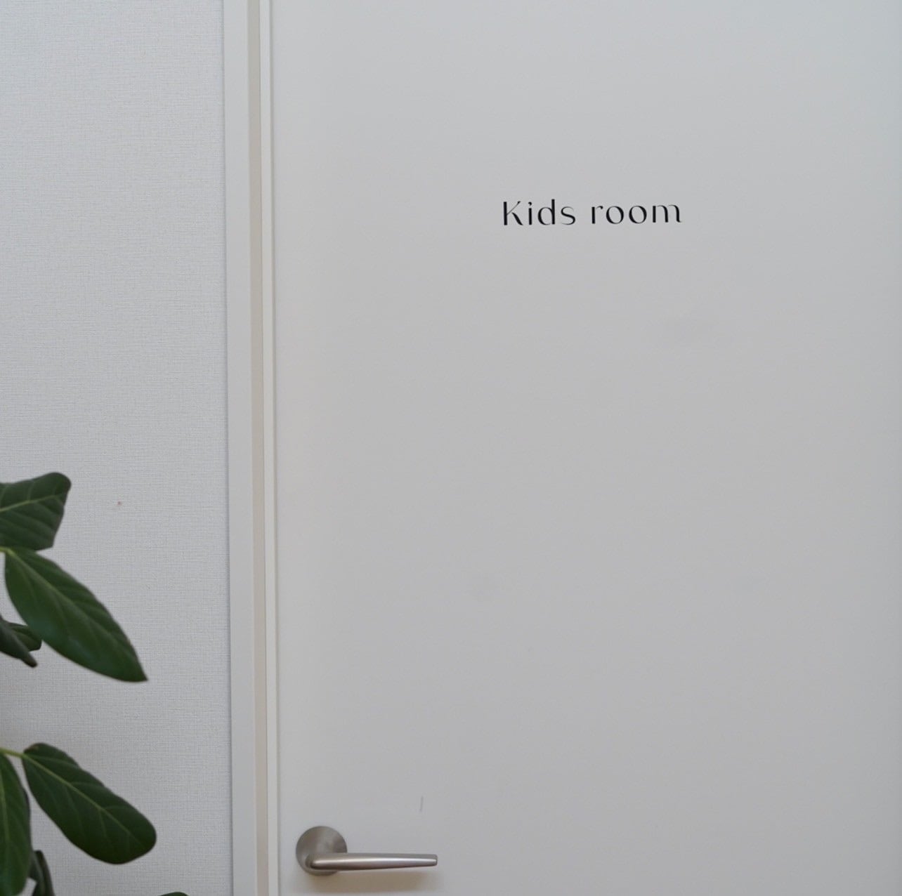 episode. 2 Kids room