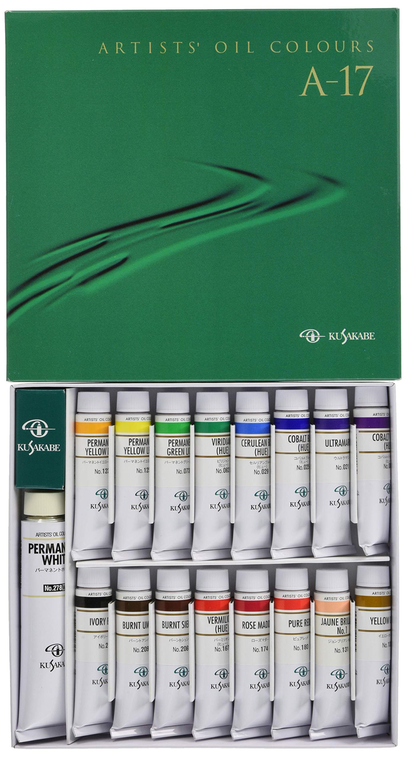 【在庫のみ】クサカベ(Kusakabe) 油絵具 専門家用 油絵具セット 17色セット A-17 20ml