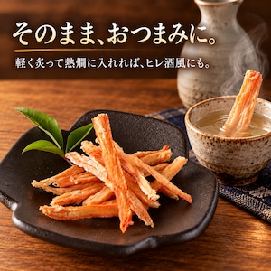 干べにずわいがに8ｇ｜ 5袋セット｜噛むほどにカニの旨み・無添加・食べきりサイズ｜北陸福井つまみーる