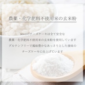 【父の日】エシカルコレクションmini