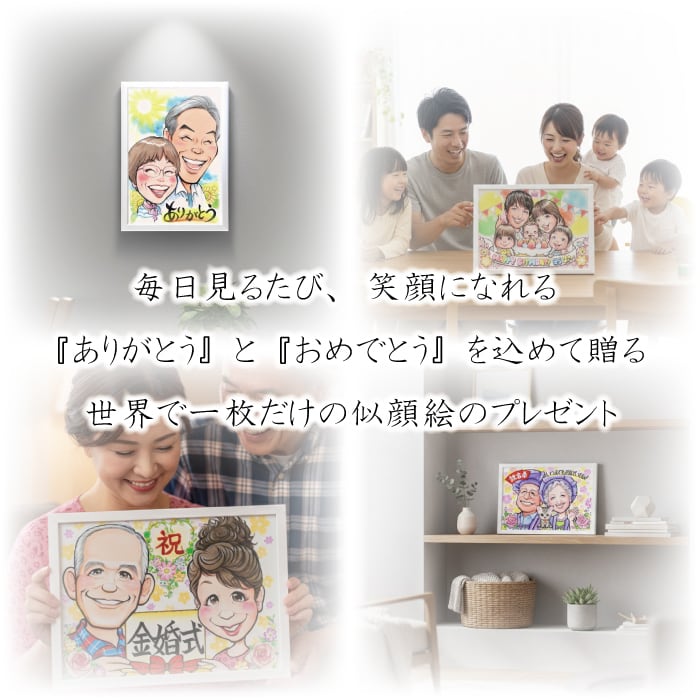 似顔絵 キャラクタータッチ【 みこ 】 | 似顔絵 プレゼント・アート