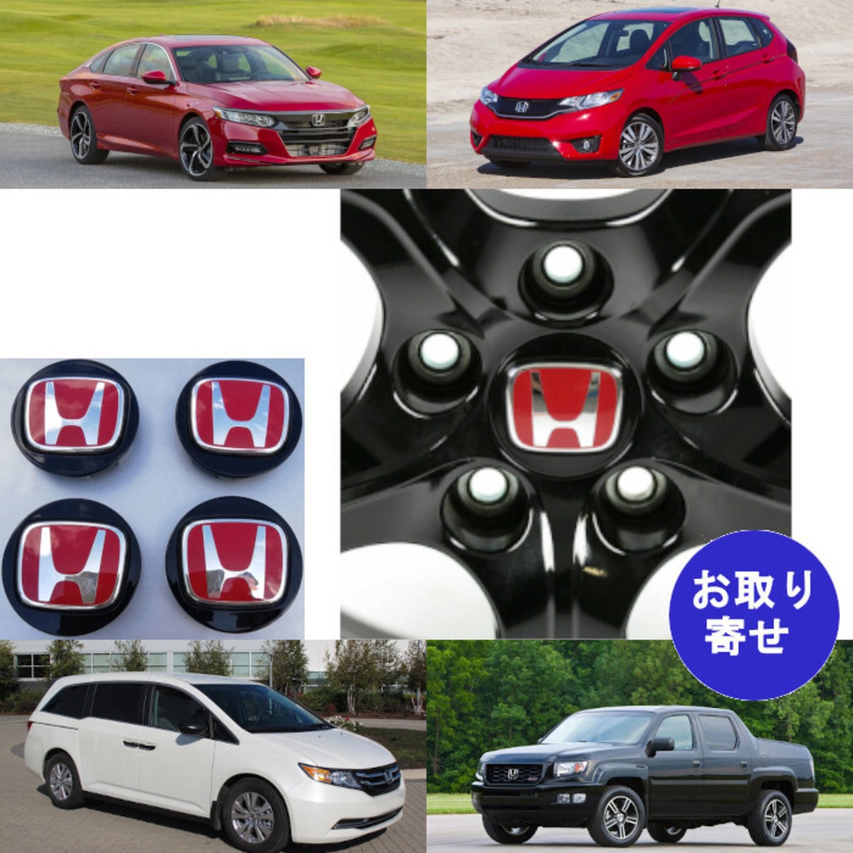 ホイールキャップ 44732-TGH-A01 44732TGHA01 Honda CR-V CR-Z HR-V 