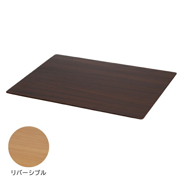 敷板 ダークブラウン・ライトブラウン L
