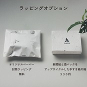【アウトレットセール】Trifolia　三つ折りコンパクト財布 コルク製 チャコール