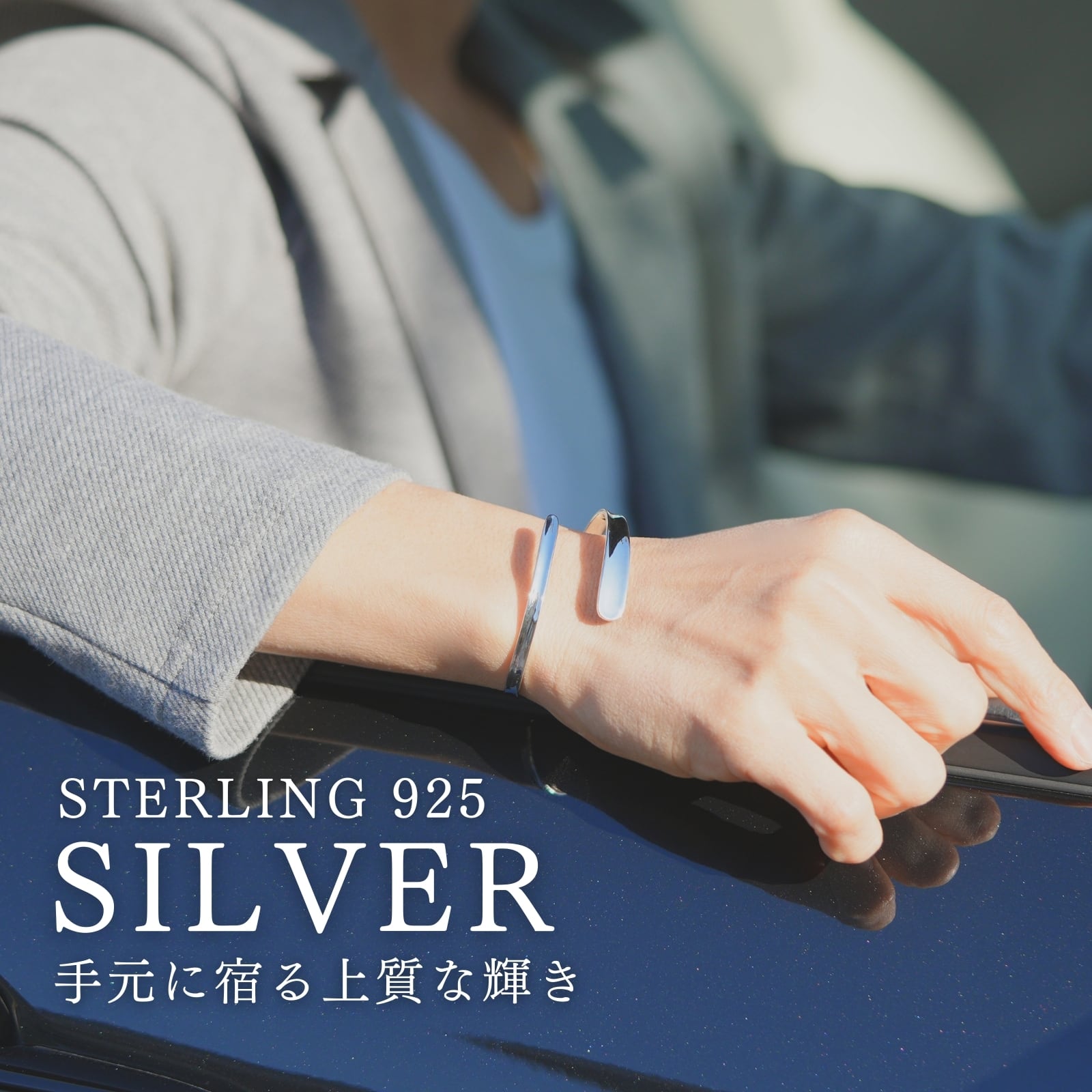 銀需要増のため在庫限り！ シルバー925 バングル メンズ レディース