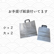 エシカル福袋2026【50個限定】送料無料
