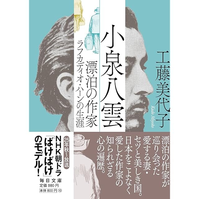 詩の媒体としての漢字考 アーネスト・フェノロサ=エズラ・パウンド芸術