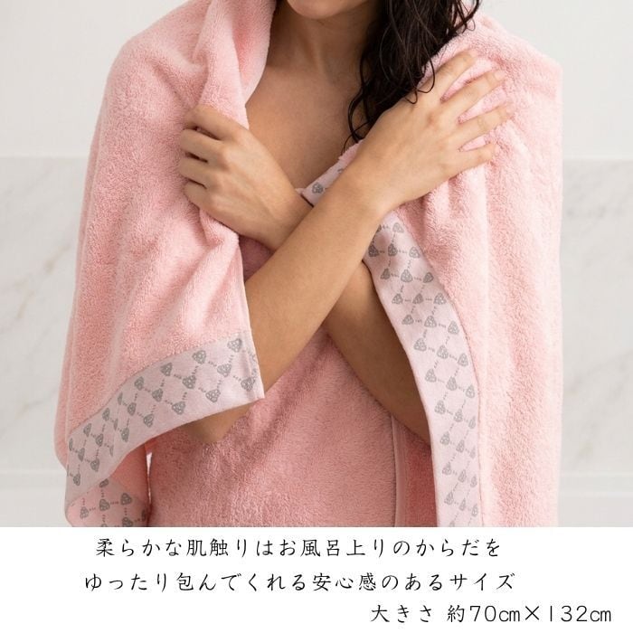 2枚 今治タオル 七宝文様 バスタオル 極上ふわり 日本製 綿100％ 高
