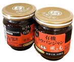 ラージャオ醬 180g×２本　本場の甘辛、料理隠し味　台湾産
