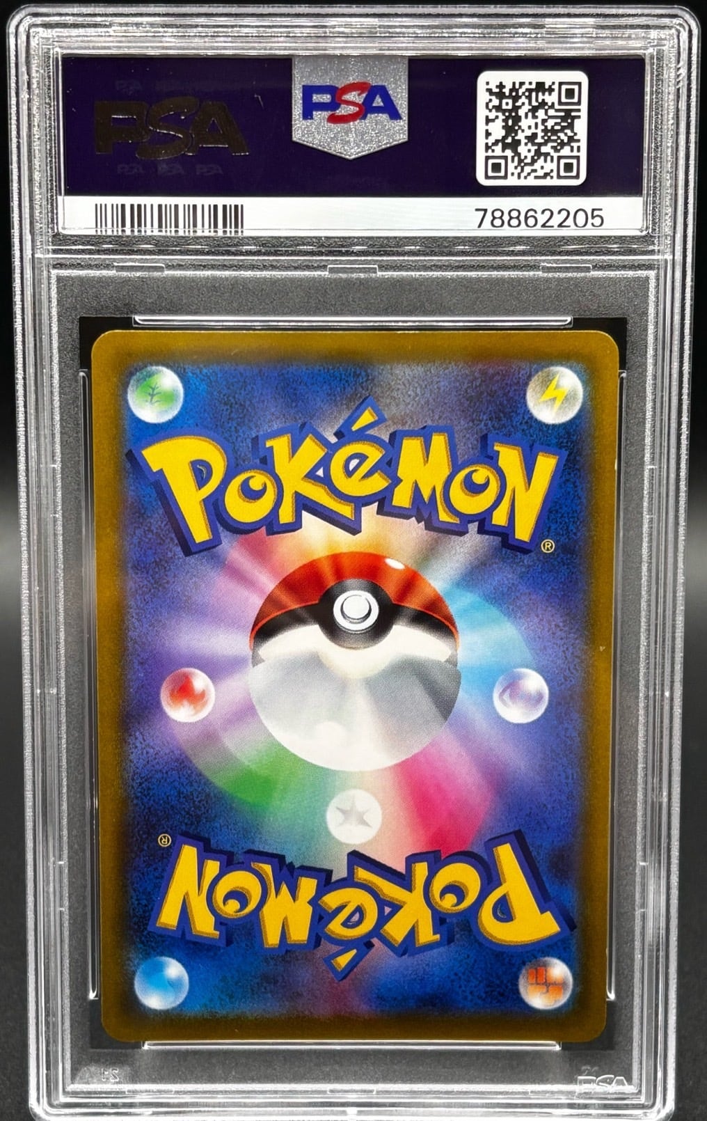 横浜店 PSA10 リザードンV(SA)【SR】{103/100} | ワンピース・ポケモン